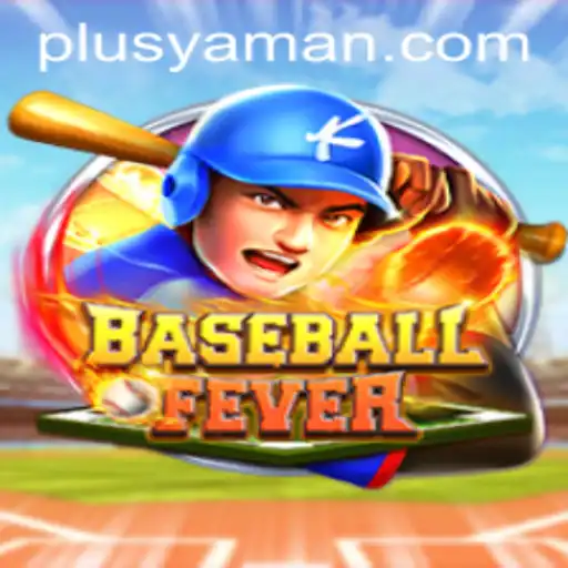 Explore BaseballFever: The Thrilling Game Enhanced by YAMAN PLUS