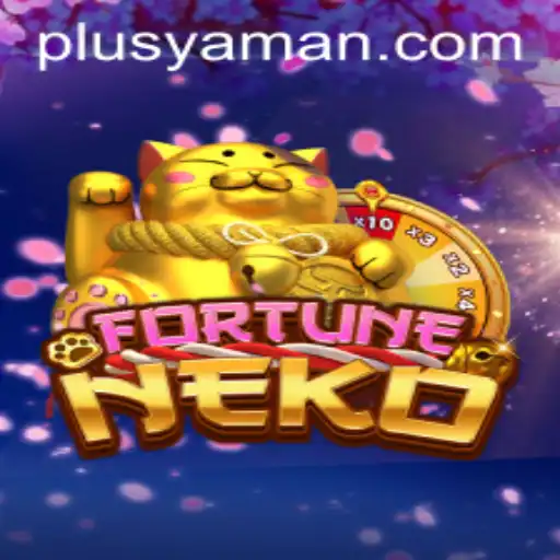 FortuneNeko: A New Era of Gaming with YAMAN PLUS