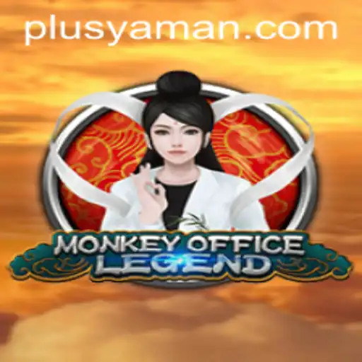 MonkeyOfficeLegend: Revolutionizing the Virtual Workspace with YAMAN PLUS