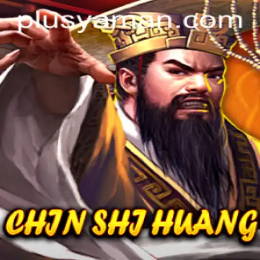 ChinShiHuang: Exploring Ancient Strategies in Modern Gaming